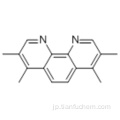 １，１０−フェナントロリン、３，４，７，８−テトラメチル−ＣＡＳ １６６０−９３−１